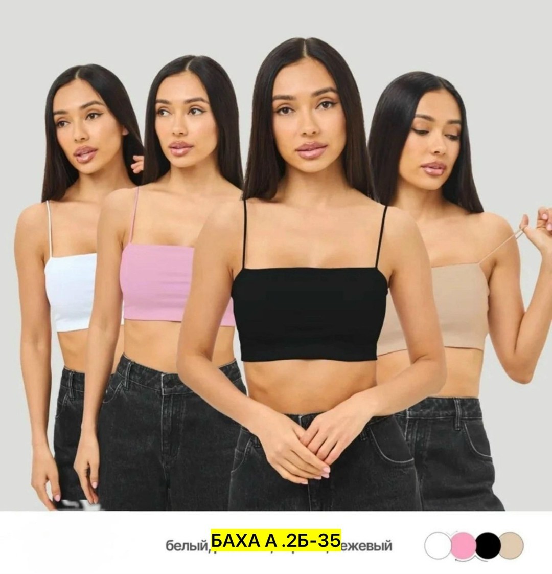 женские топы,топ женский на бретелях,кроп топ женский,топ на бретели,топ набор