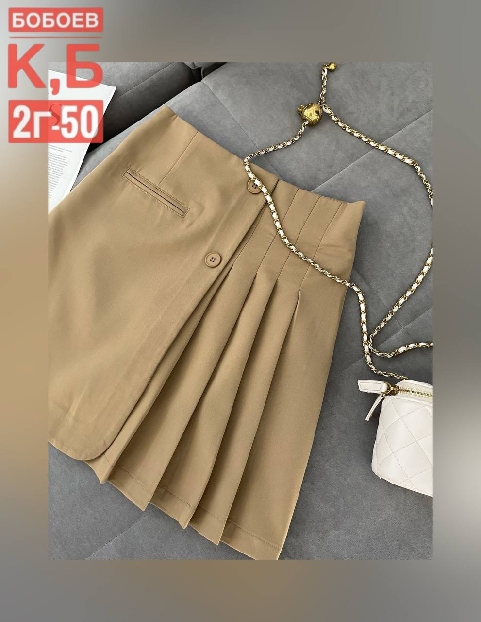 юбка шорты женская,женская юбка,юбка,юбка мини,короткие юбки