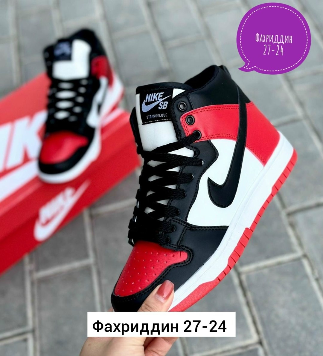 кроссовки женские nike,кроссовки,кроссовки мужские nike,кроссовки nike air jordan,кроссовки nike