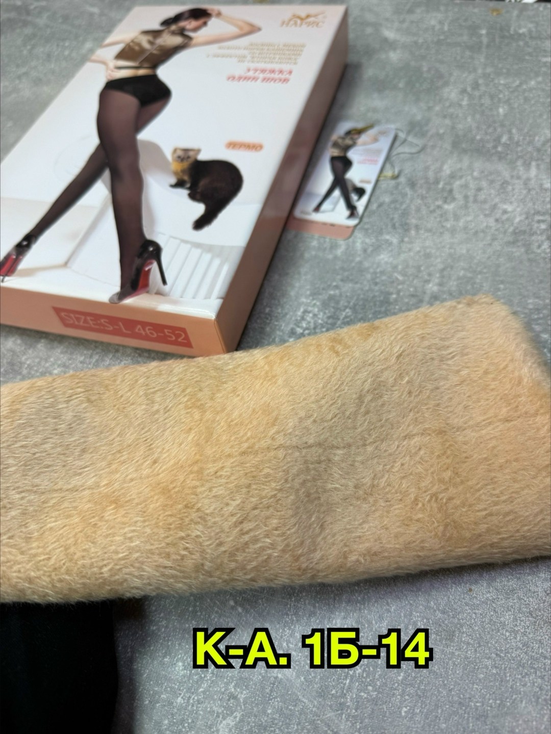 колготки нарис,женские колготки,капроновые колготки,колготки женски,колготки капроновые женские