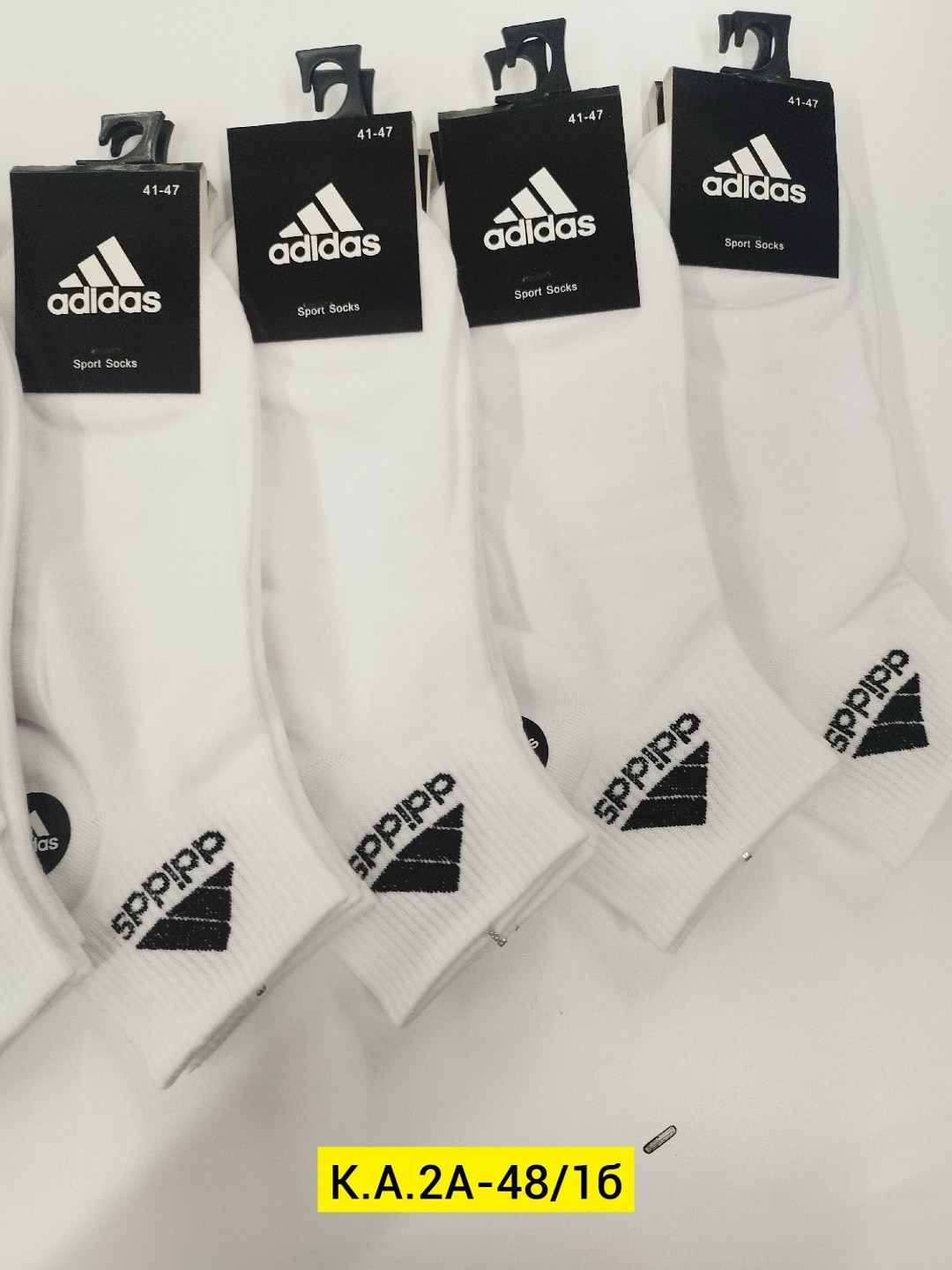 носки мужские adidas,носки adidas,носки adidas набор спортивных носков адидас,комплект носков adidas,носки спортивные adidas