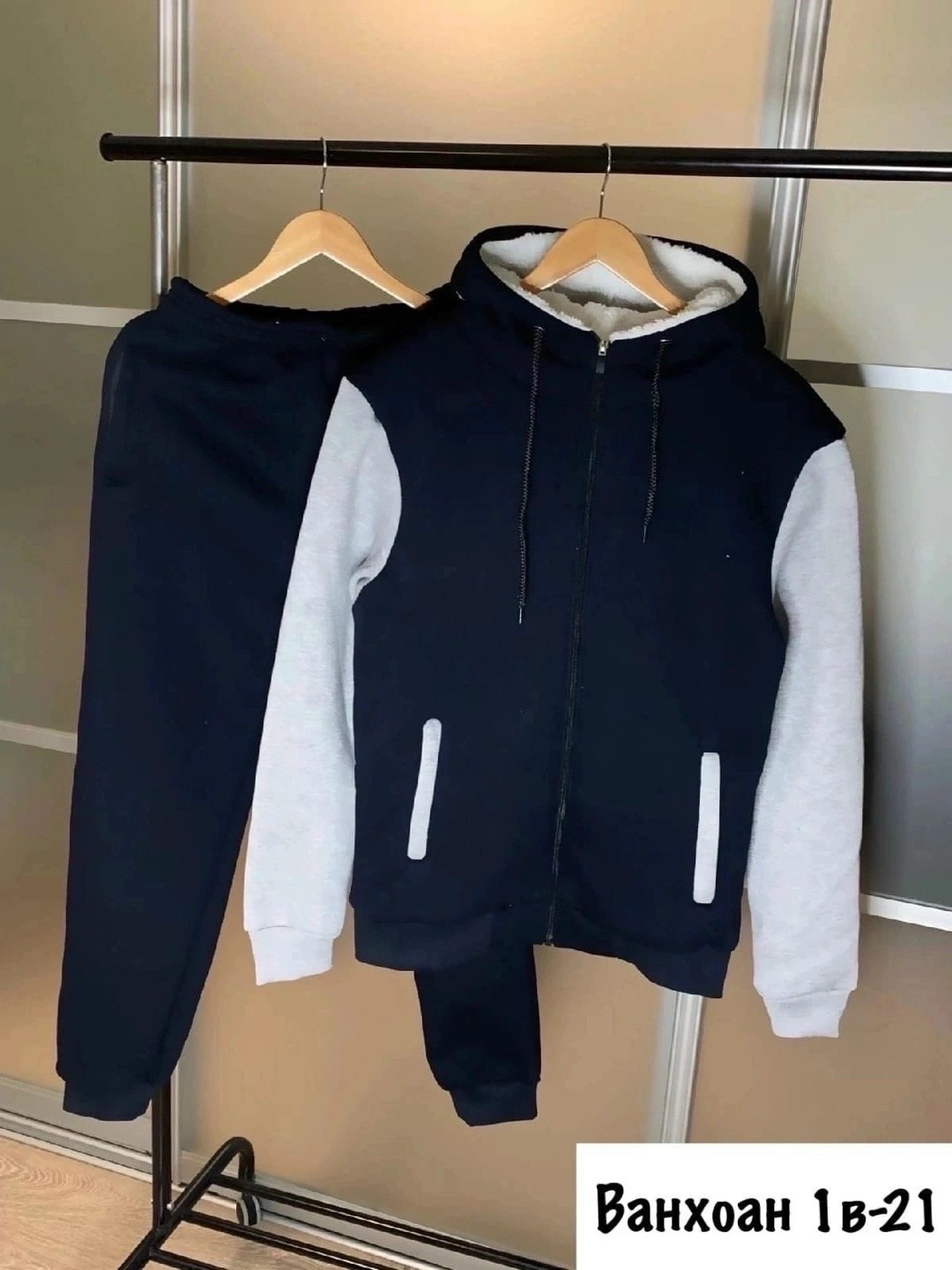 мужской спортивный костюм теплый,спортивный костюм теплый на флисе,спортивный тёплый костюм,костюм на флисе мужской,мужские спортивные костюмы