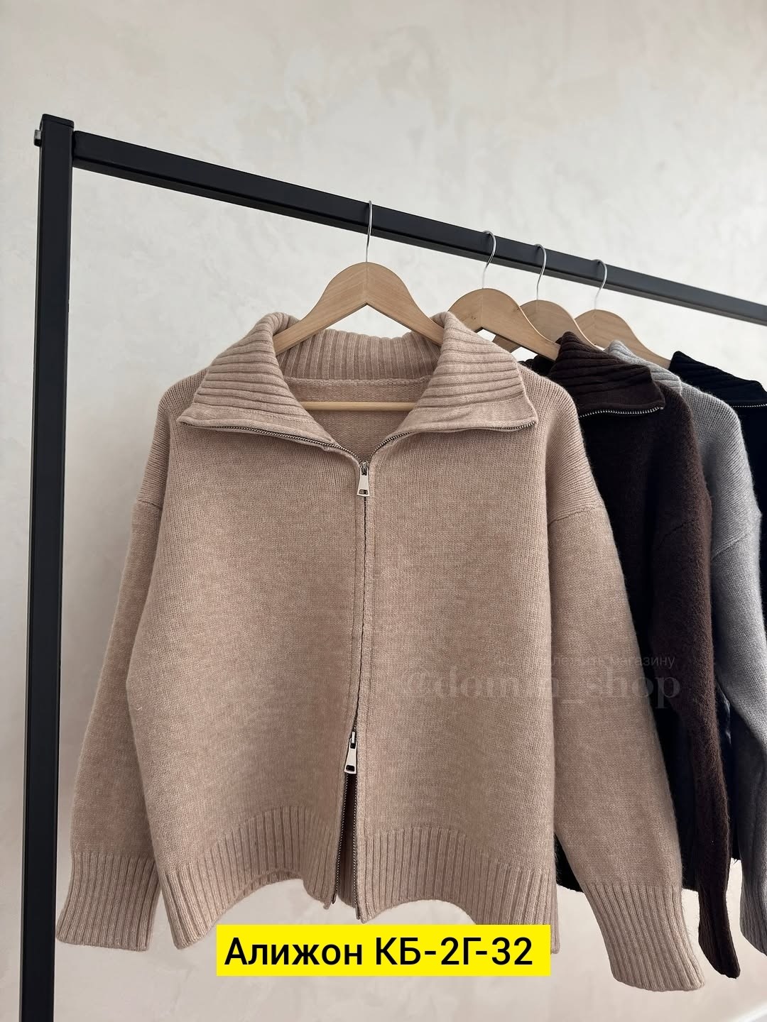 вязаная кофта,стильная кофта,женская кофта,кофта кардиган,кардиган