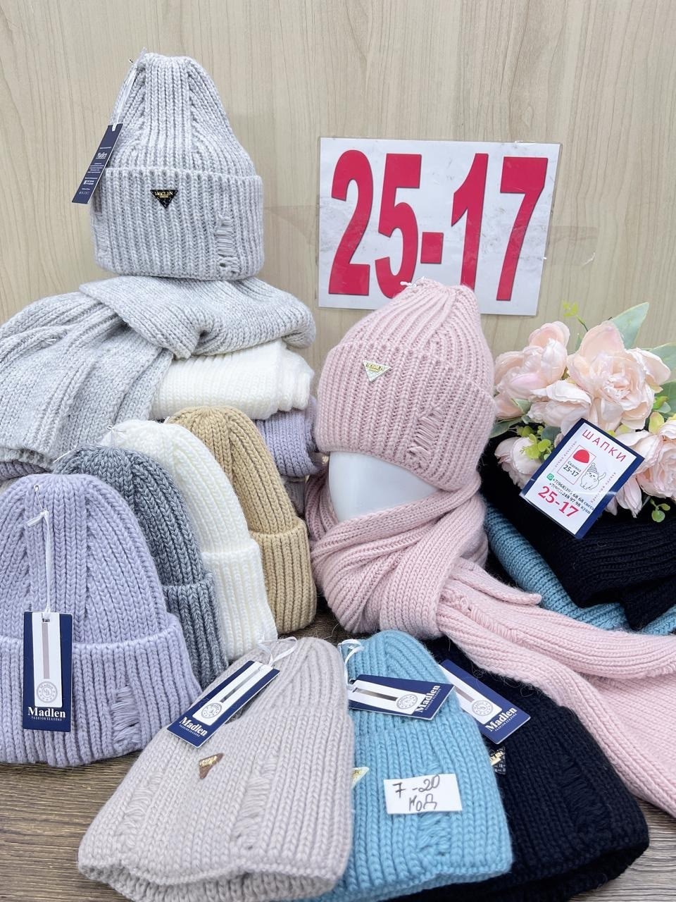 шапка с шарфом,комплект шапка шарф,комплект шапки,комплект из шапки,комплект женский шапка