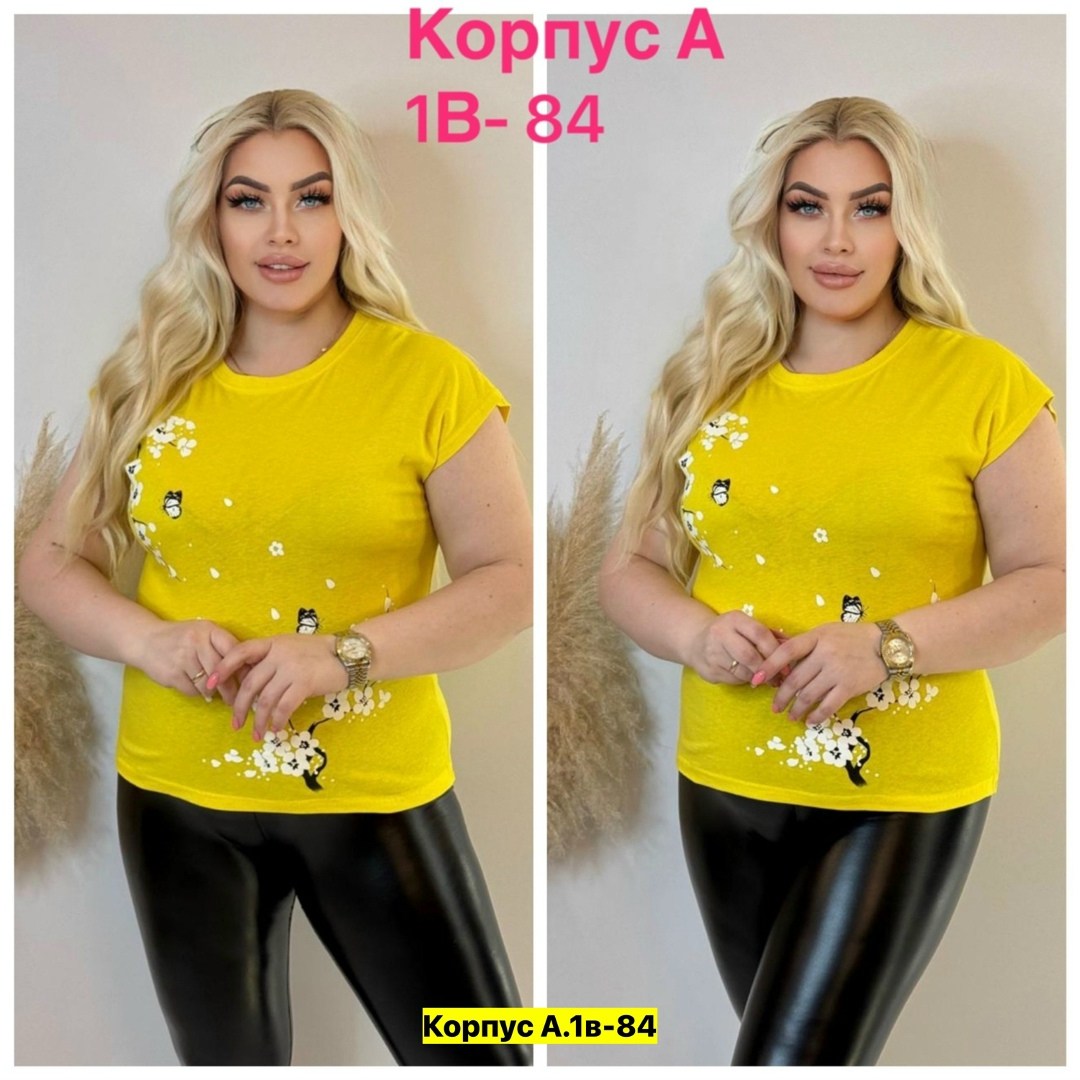 женская кофта,футболка женская большие размеры,футболка женская желтая,футболка женская,блузка кофта