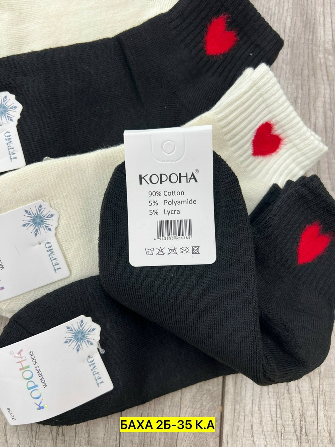 носки женские хлопковые,носки женское,носки женские короткие хлопковые,женские короткие носки,носки комплект