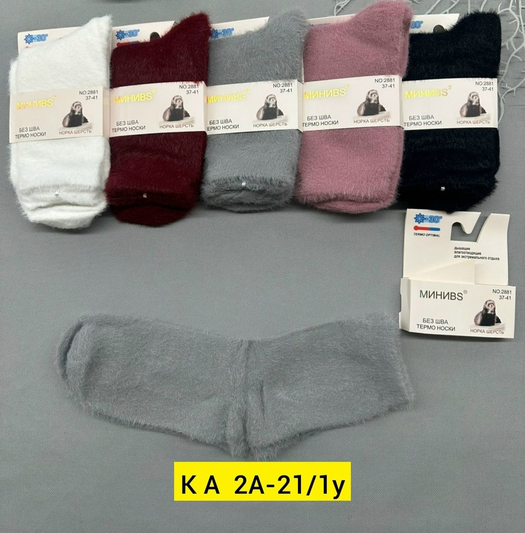 носки женские,носки женские 10 пар,носки женские 12 пар,женские теплые носки,носки термо