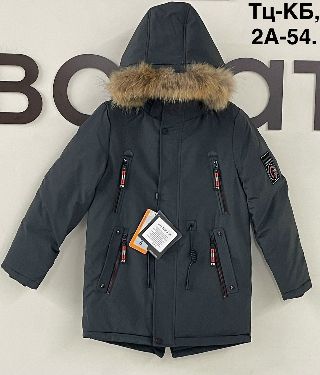 зимняя куртка для мальчика,куртка для мальчика,куртка зимняя детская,зимняя куртка для подростка,куртка подростковая