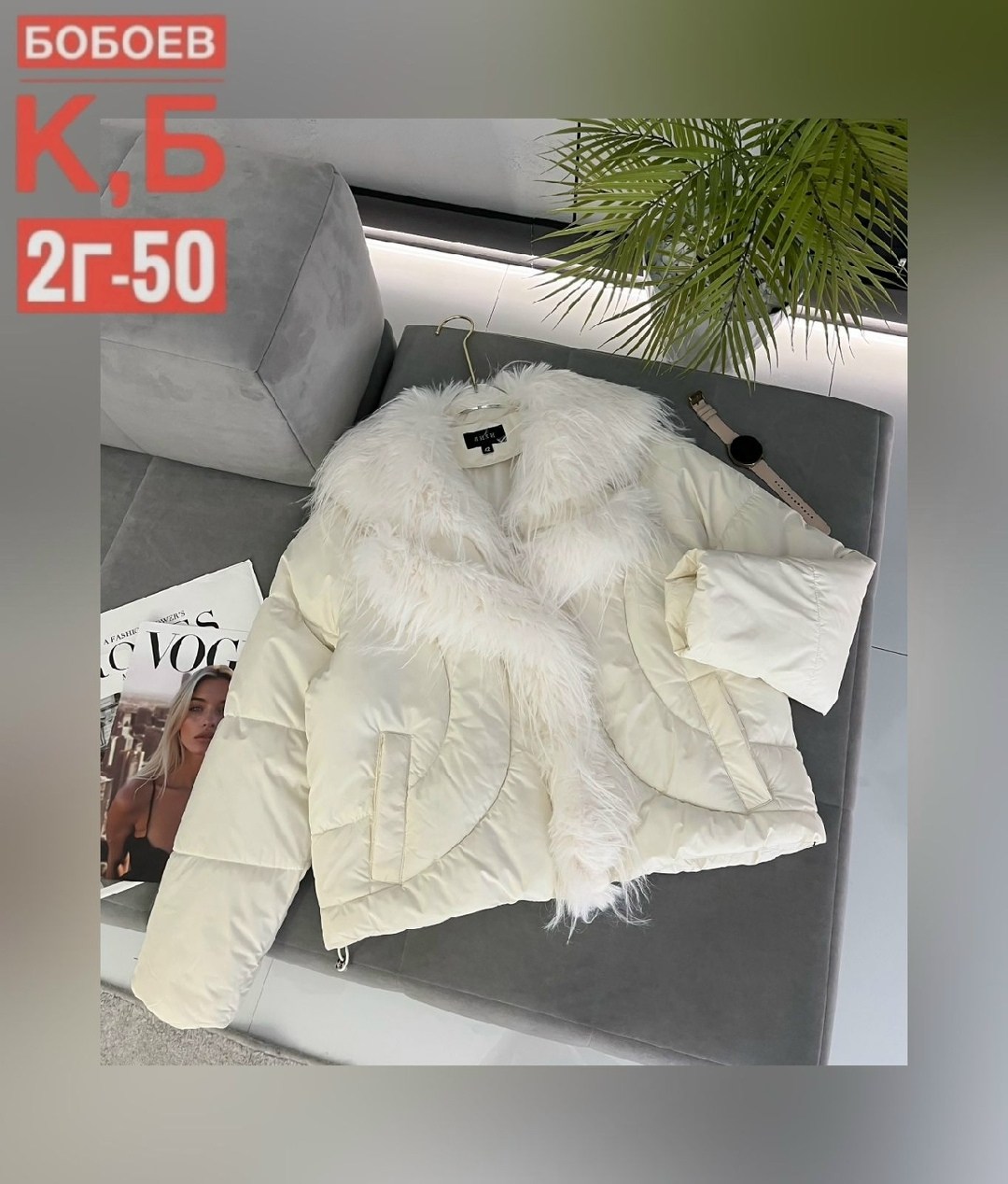 зимние куртки,куртка,куртка пуховик,женская куртка,женская куртка зимняя