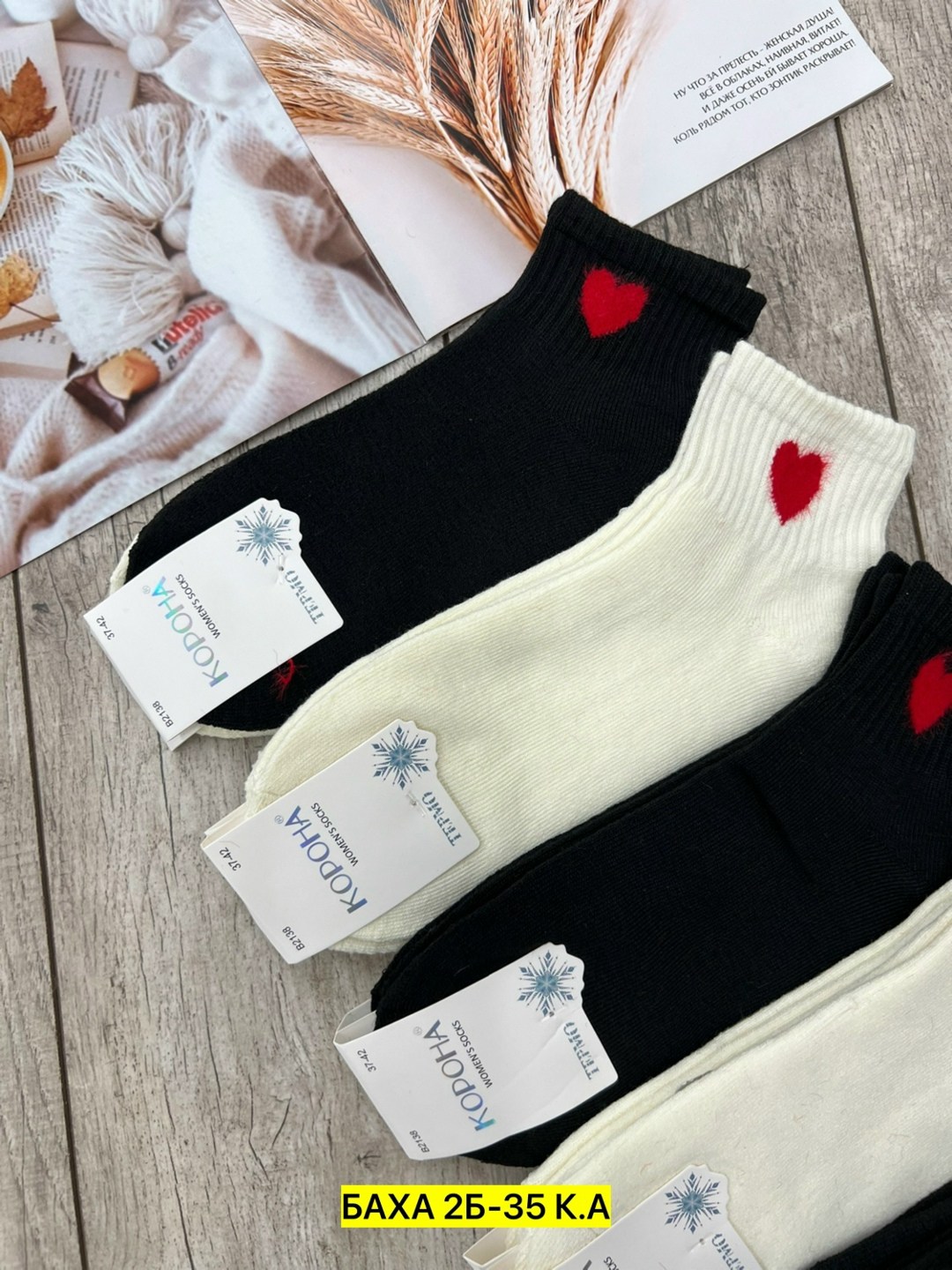 носки женские хлопковые,носки женское,носки женские короткие хлопковые,женские короткие носки,носки комплект