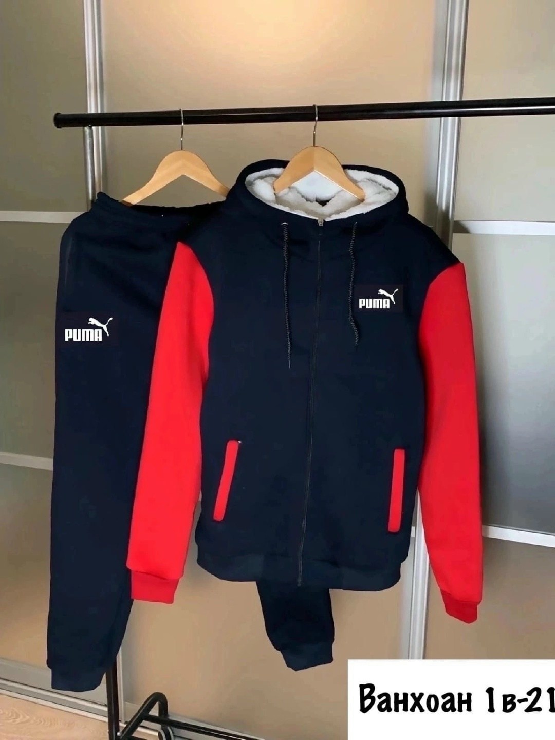 мужской спортивный костюм теплый,спортивный костюм теплый на флисе,спортивный тёплый костюм,костюм на флисе мужской,мужские спортивные костюмы