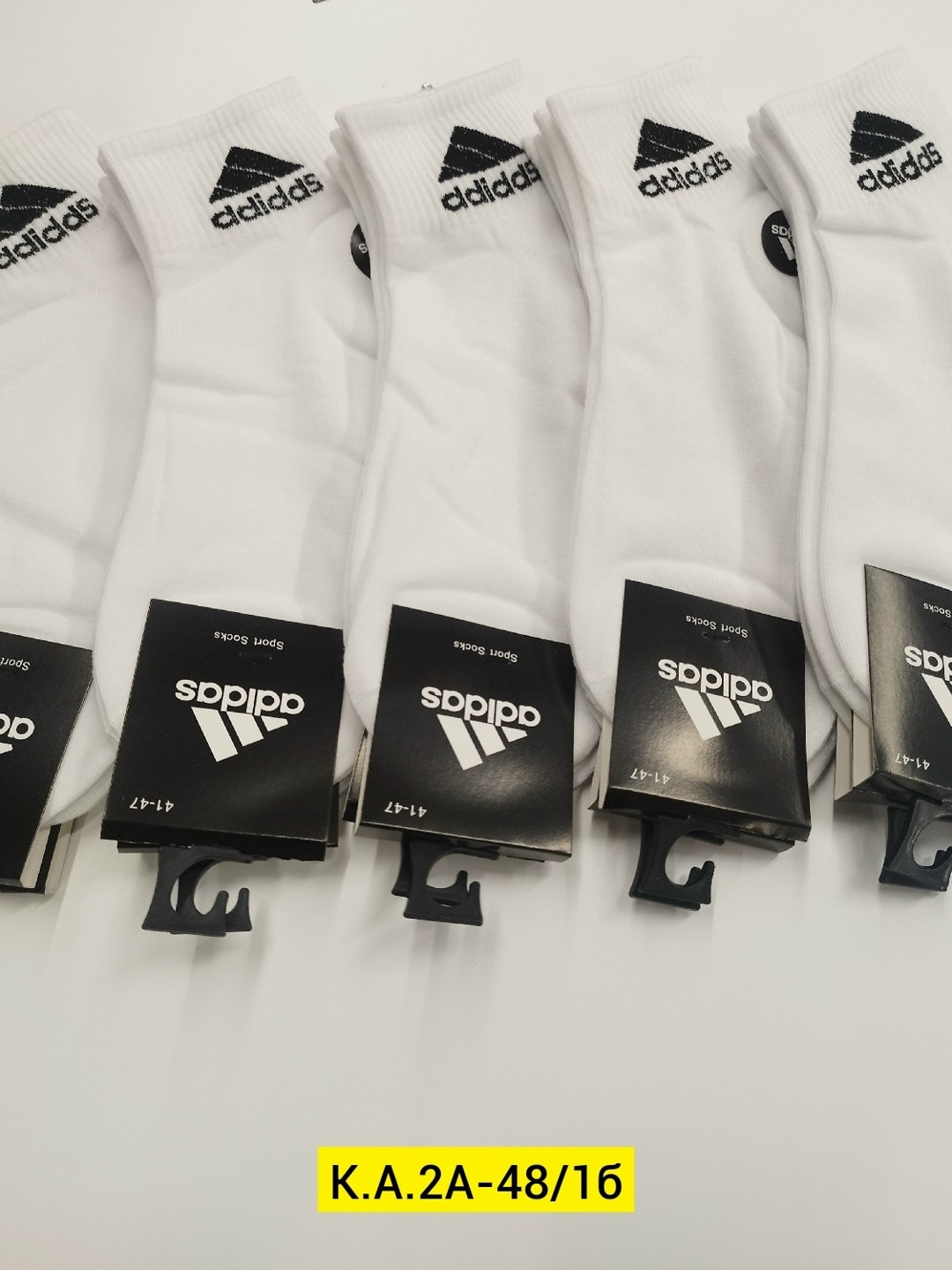 носки мужские adidas,носки adidas,носки adidas набор спортивных носков адидас,комплект носков adidas,носки спортивные adidas