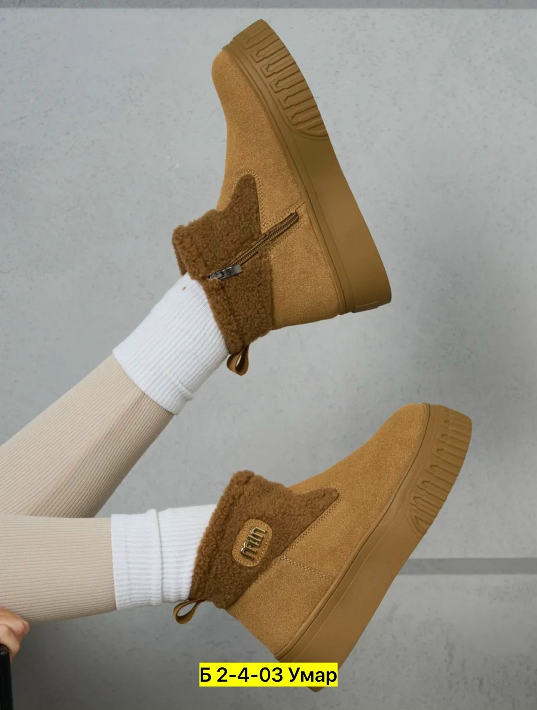 ,угги женские,женская зимняя ,зимняя ,женская