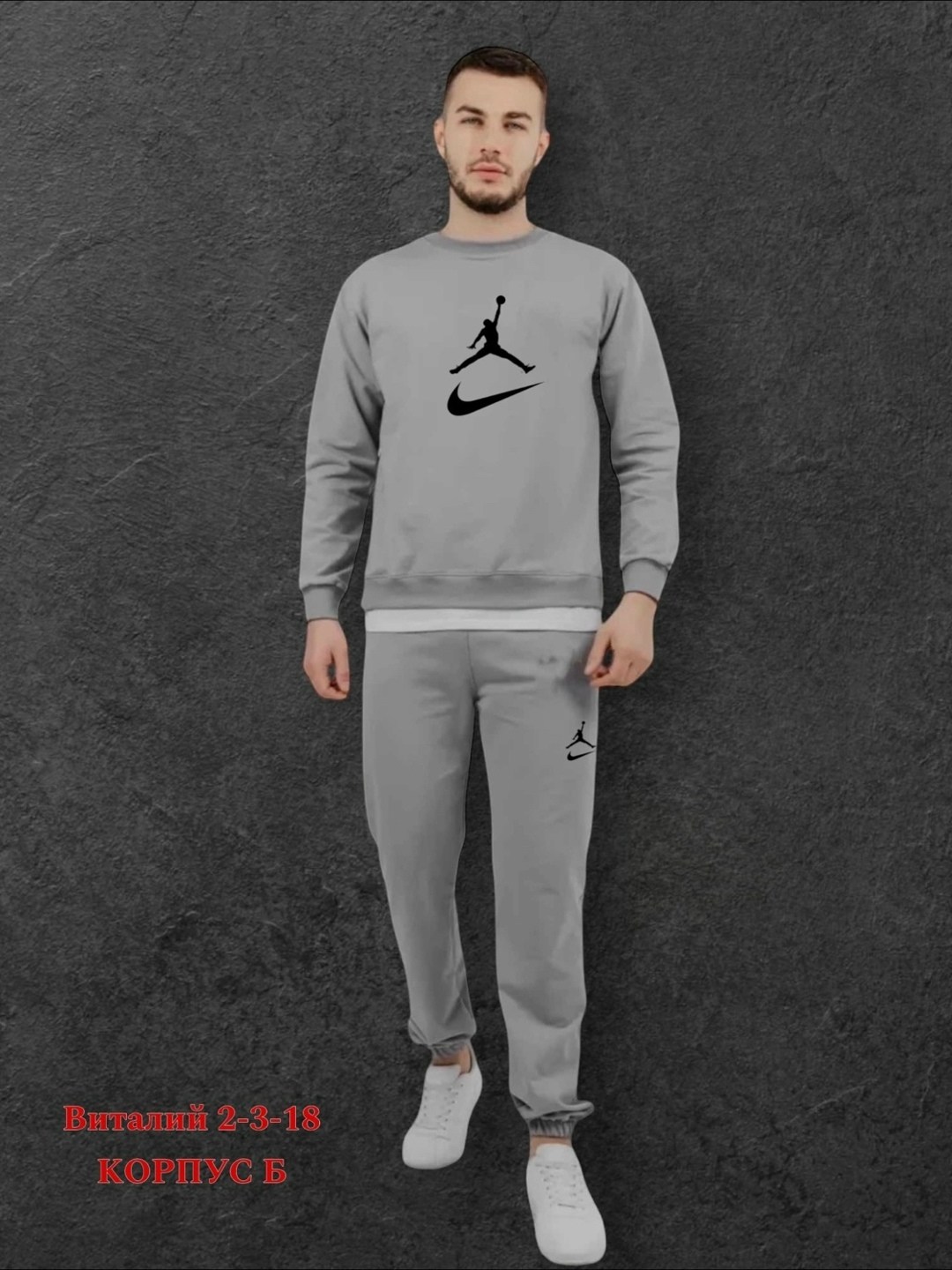 спортивный костюм для мужчин,мужские спортивные костюмы,спортивные костюм,костюм на флисе,костюм на флисе мужской