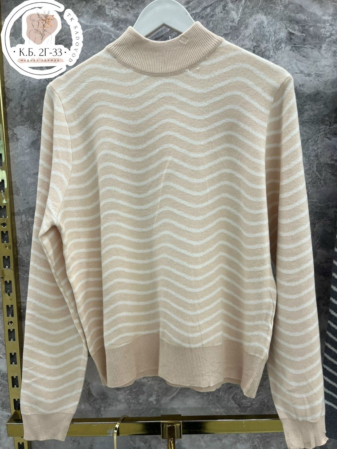 свитер в полоску,женский свитер в полоску,свитер,кофта свитер,кофта свитер женский