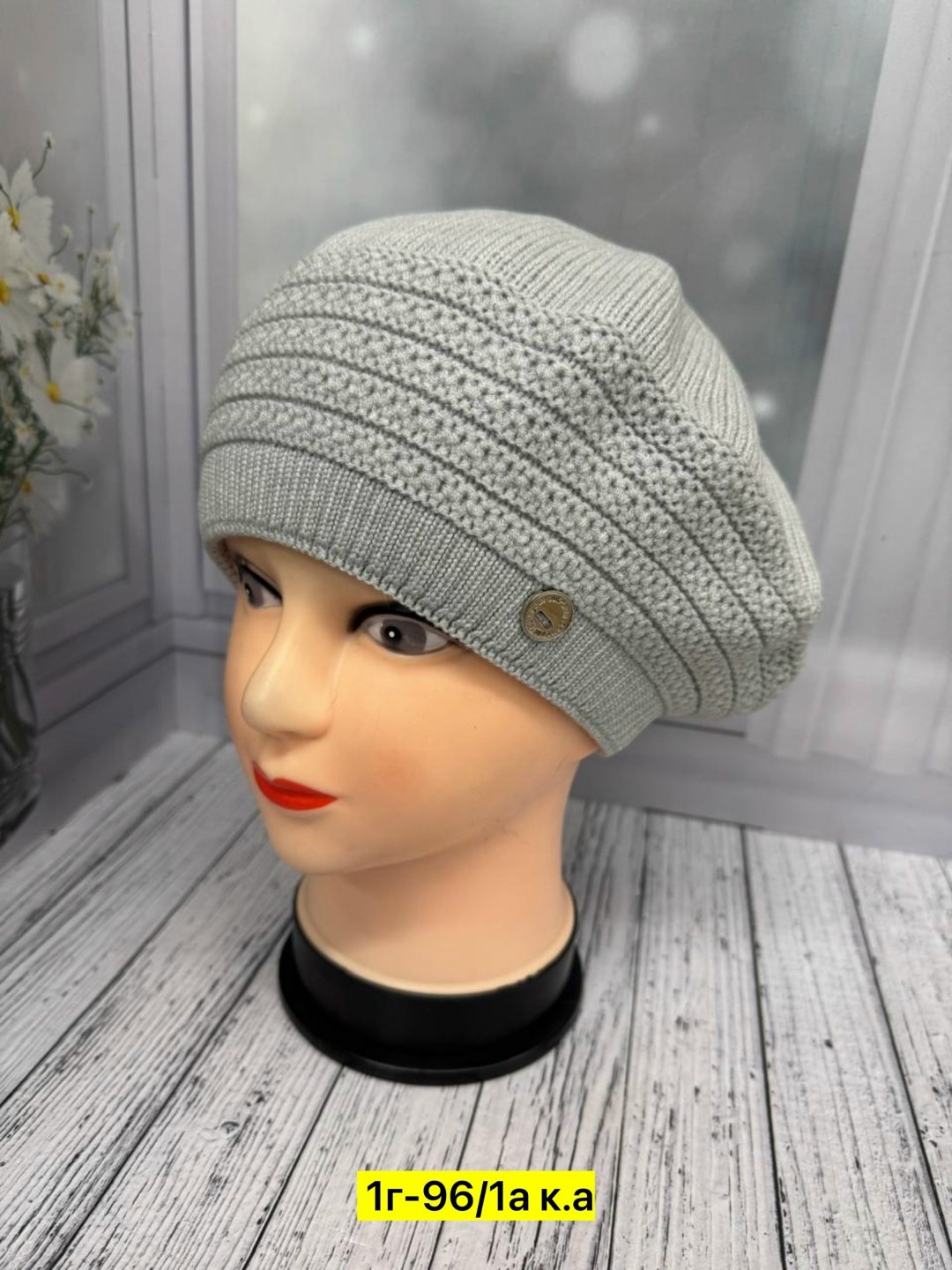 шапка для женщин,женская шапка,берет женский,вязаная шапка женская,берет