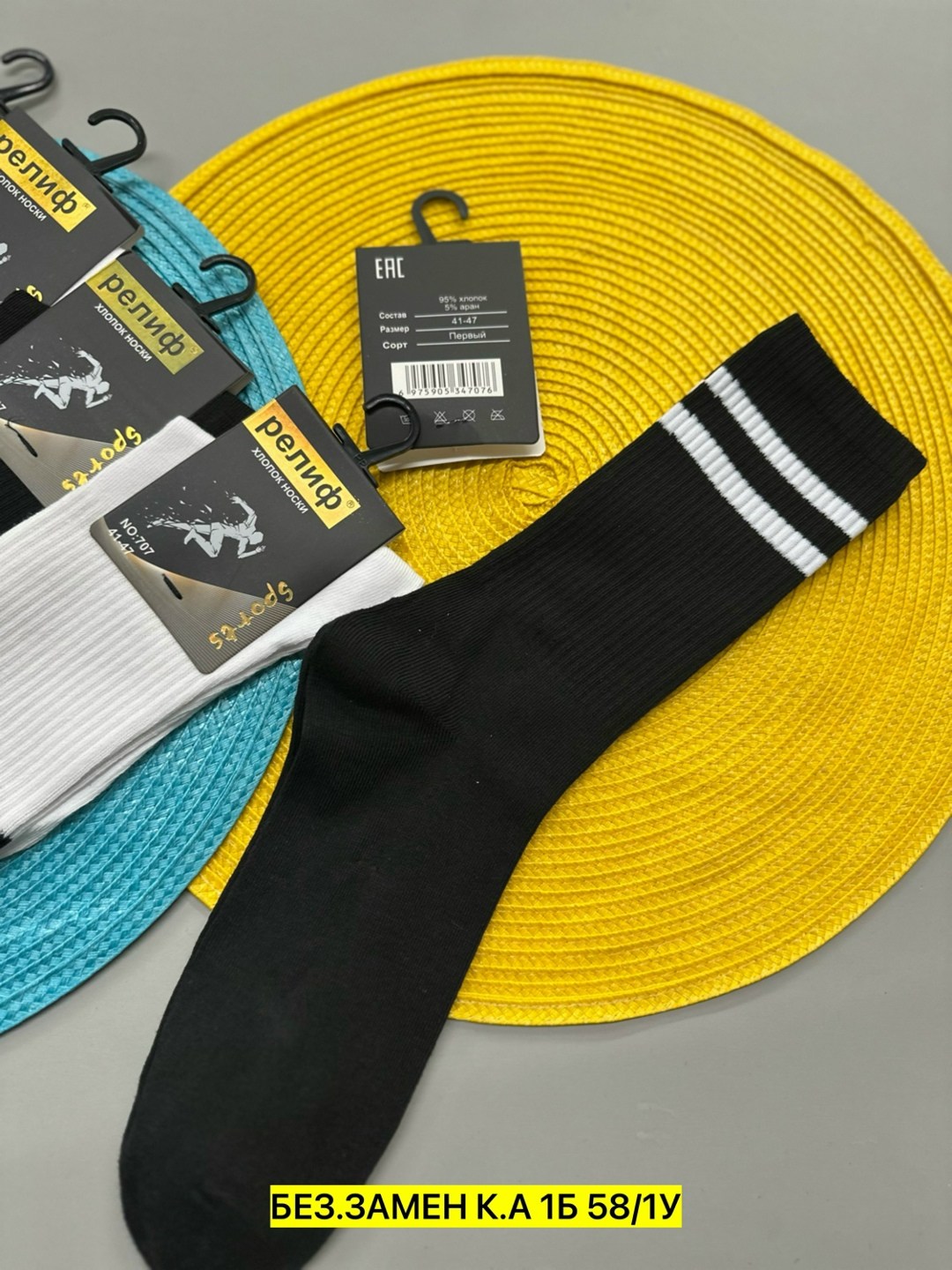 мужские носки,носки набор,носки мужские высокие,комплект носки мужские,носки мужские набор высокие