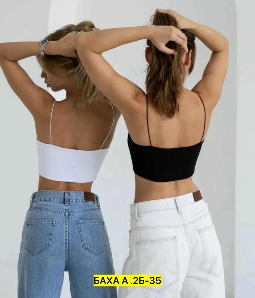 женские топы,топ женский на бретелях,кроп топ женский,топ на бретели,топ набор