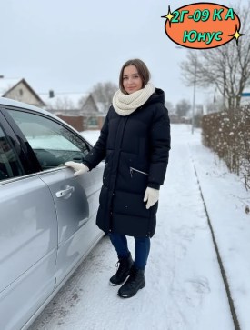 Верхняя одежда