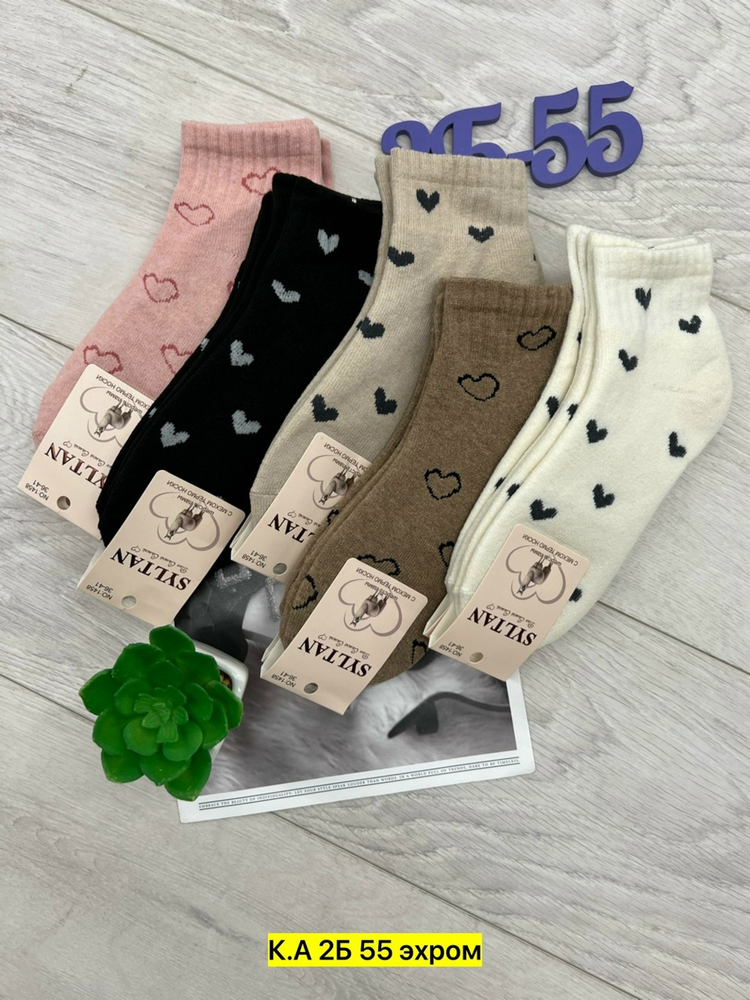носки женские 10 пар,носки женские,носки женские хлопковые,носки женские короткие,носки женские 12 пар