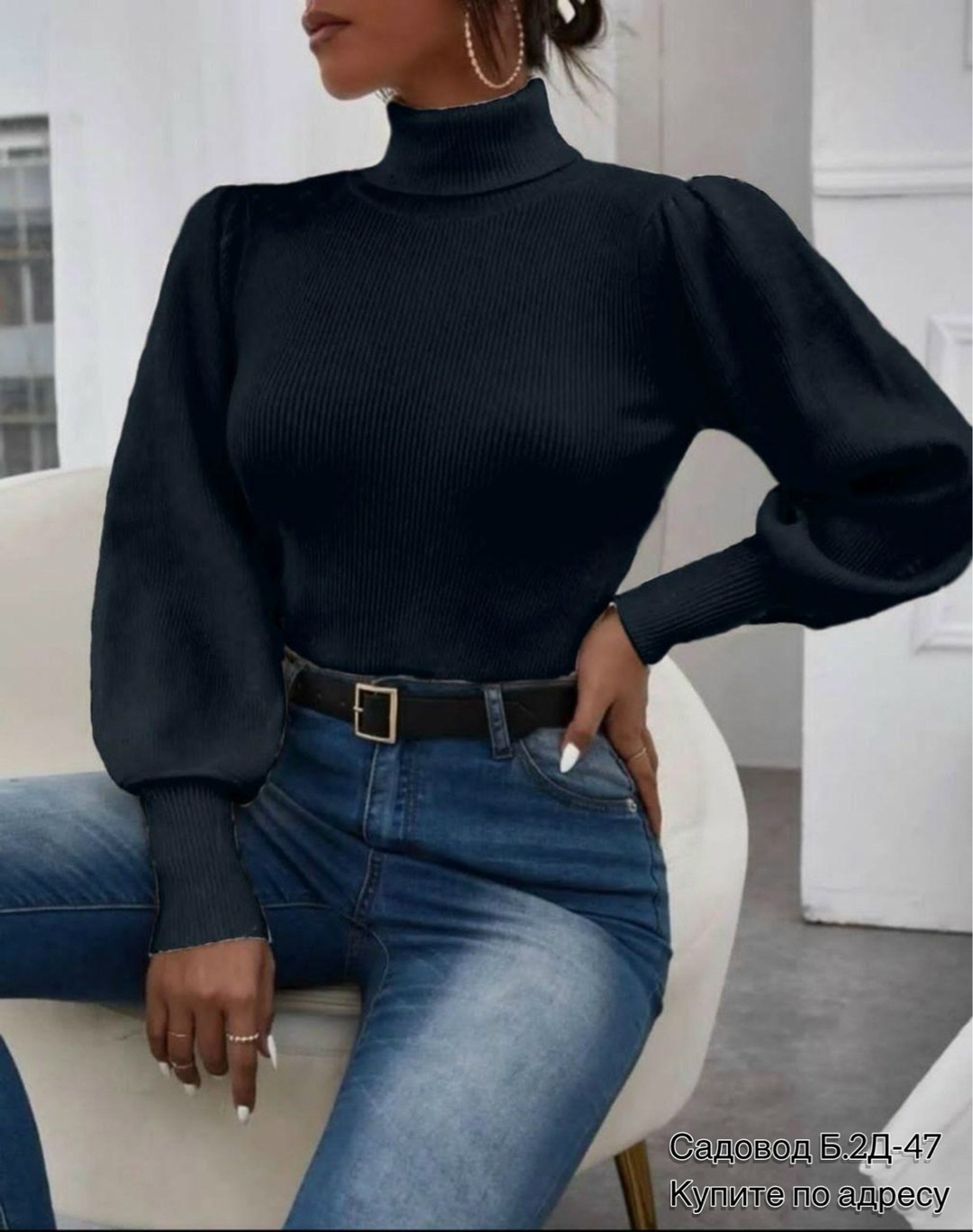 водолазка,водолазка женская,кофта женская,водолазка тонкая,кофта водолазка