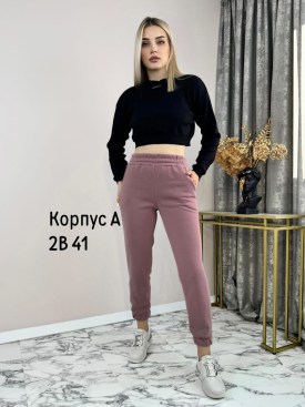 Брюки