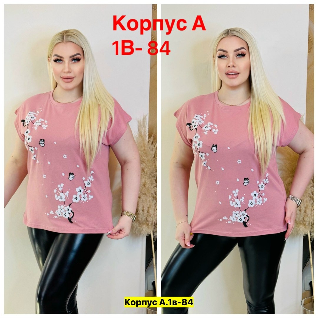 женская кофта,футболка женская большие размеры,футболка женская желтая,футболка женская,блузка кофта