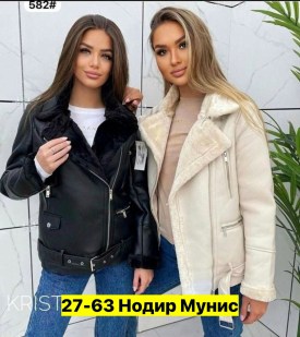 Верхняя одежда