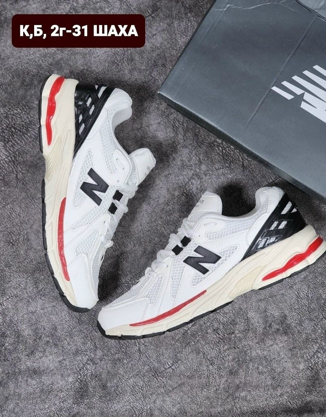 кроссовки,кроссовки new balance 530,кроссовки мужские new balance,кроссовки new balance,кроссовки для мужчин