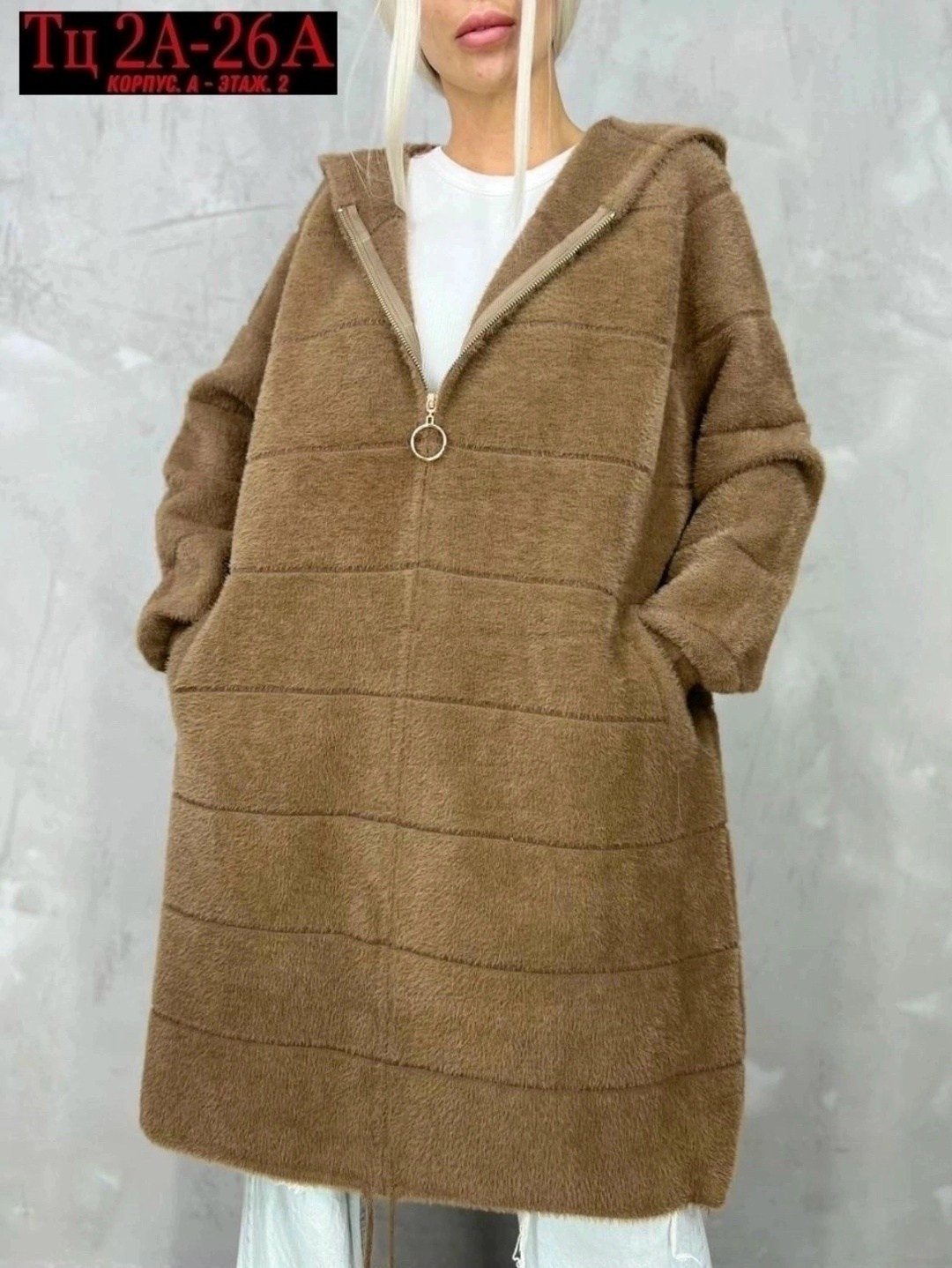 кардиган альпака,кардиган пальто,кардиган из альпаки,кардиган с капюшоном женский,кардиган