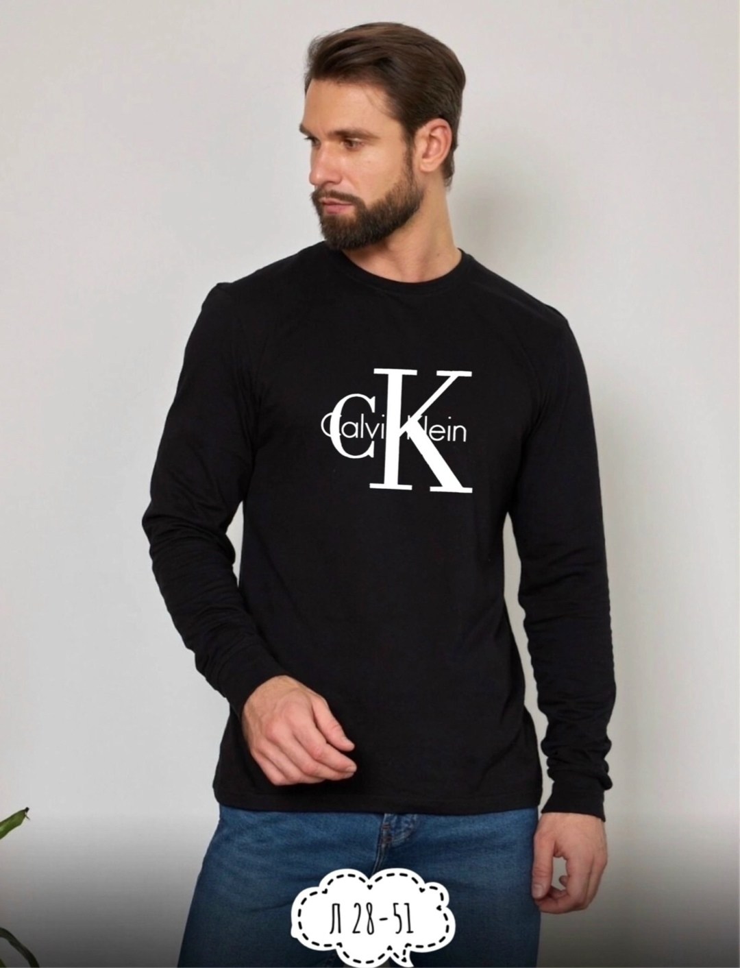 мужской лонгслив,мужская кофта,лонгслив для дома мужской,классический джемпер,лонгслив мужской черный