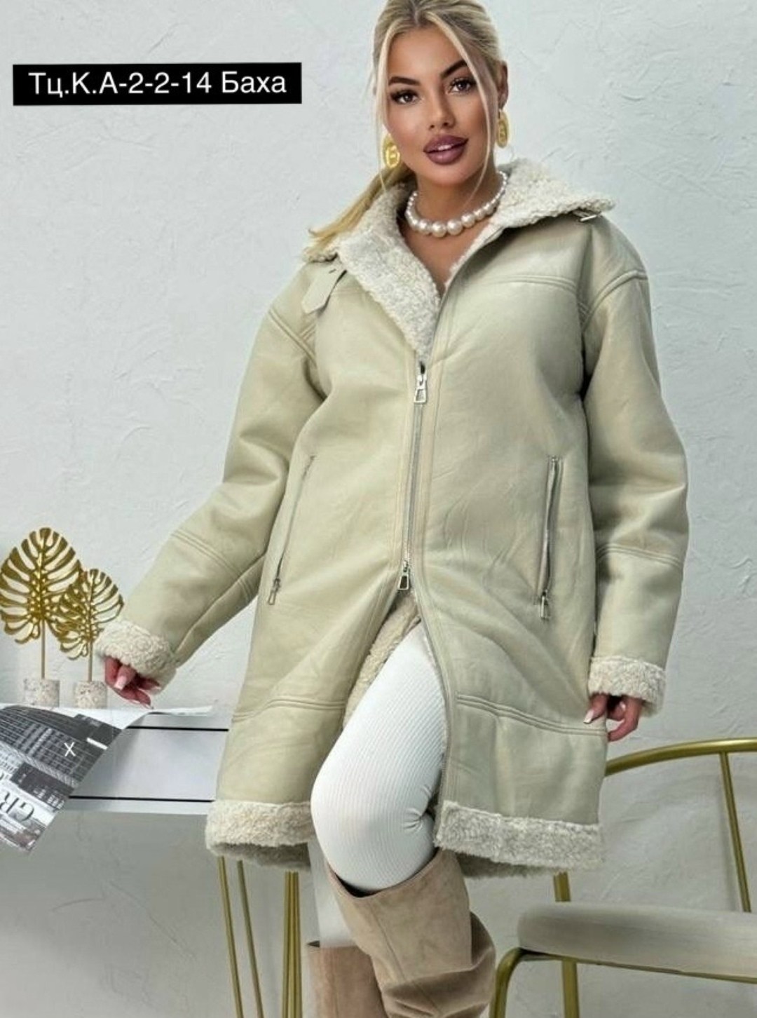 дубленка женская,зимняя дубленка,дубленка удлиненная,дубленка женская зимняя,стильная дубленка женская