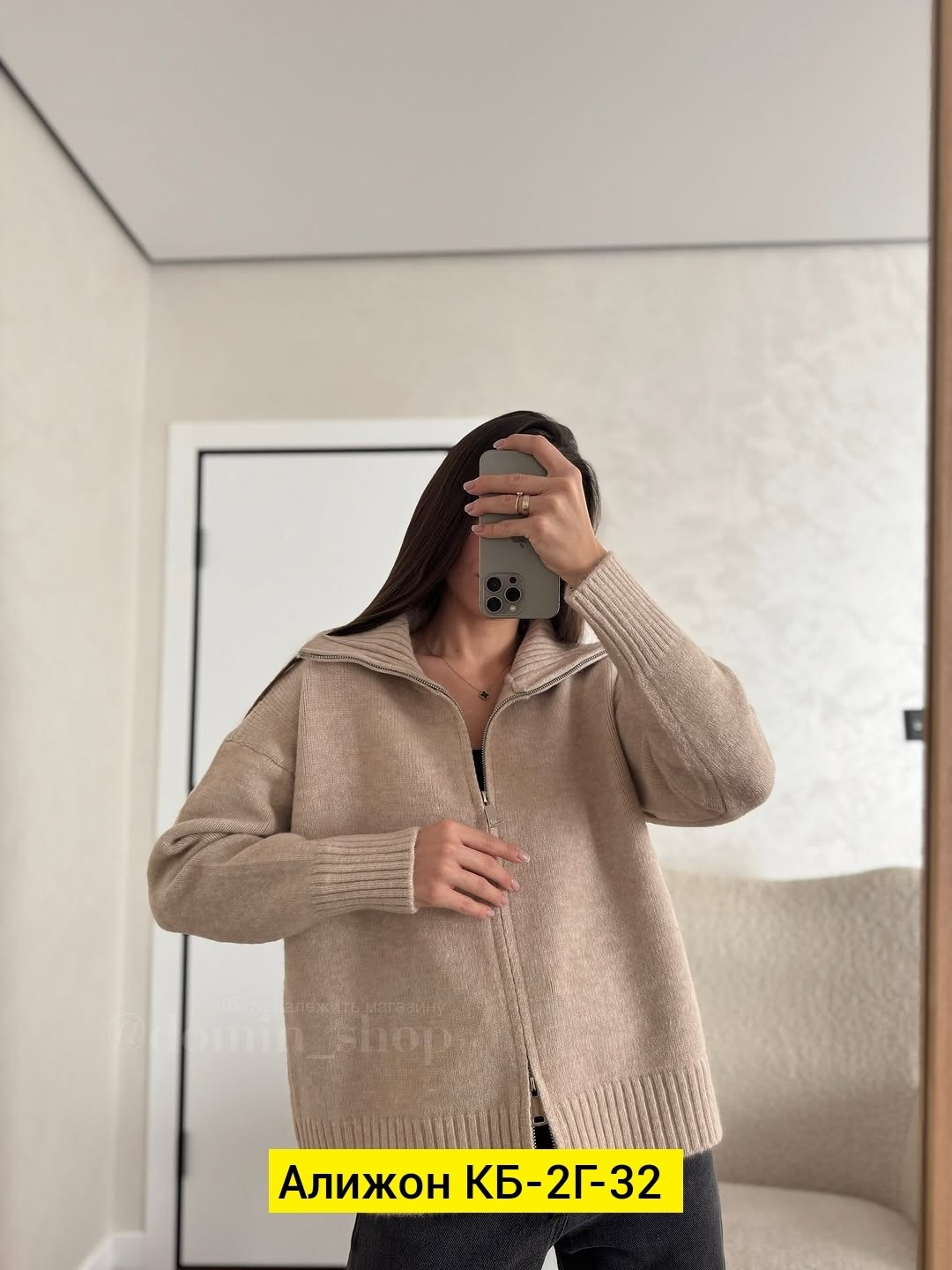 вязаная кофта,стильная кофта,женская кофта,кофта кардиган,кардиган