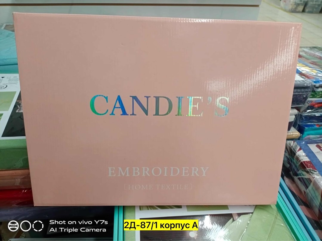 постельное белье комплект,комплект постельного белья candies,комплект постельного белья mency,постельное белье сатин,белье постельное