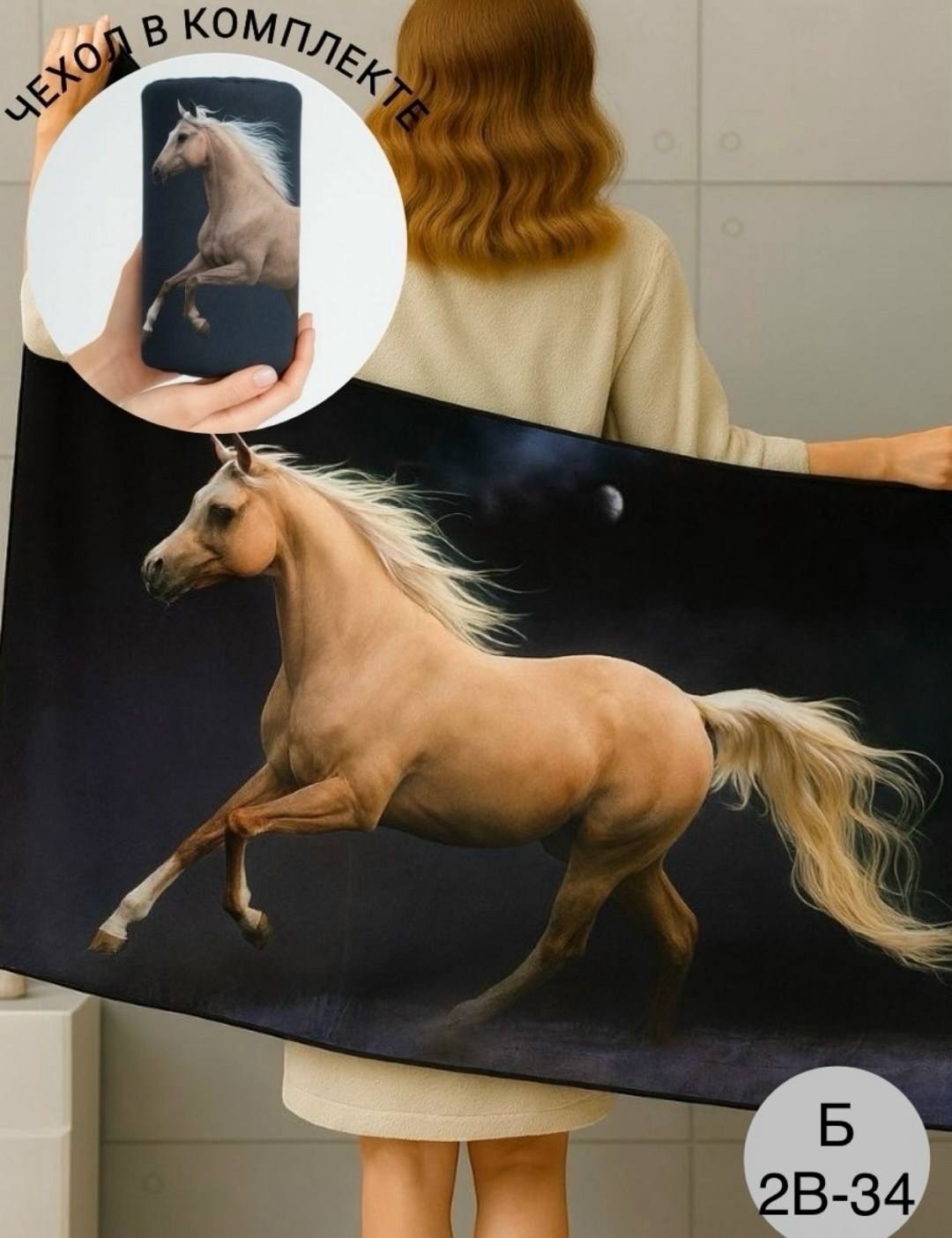 плед,комплект постельного белья,постельного белья,пляжное полотенце,покрывала