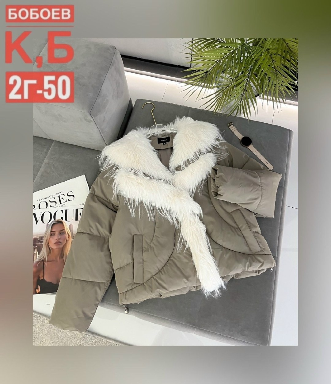 зимние куртки,куртка,куртка пуховик,женская куртка,женская куртка зимняя