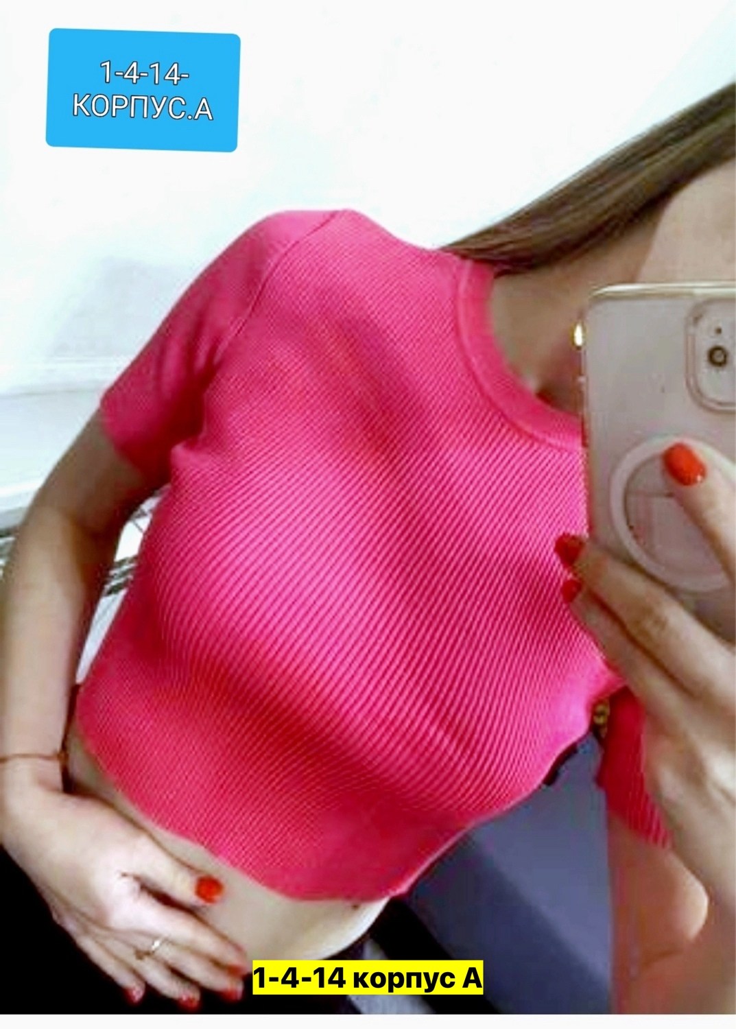 футболка женская,кроп топ,футболка женская укороченная,укороченная футболка,женский кроп топ