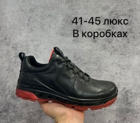Кроссовки