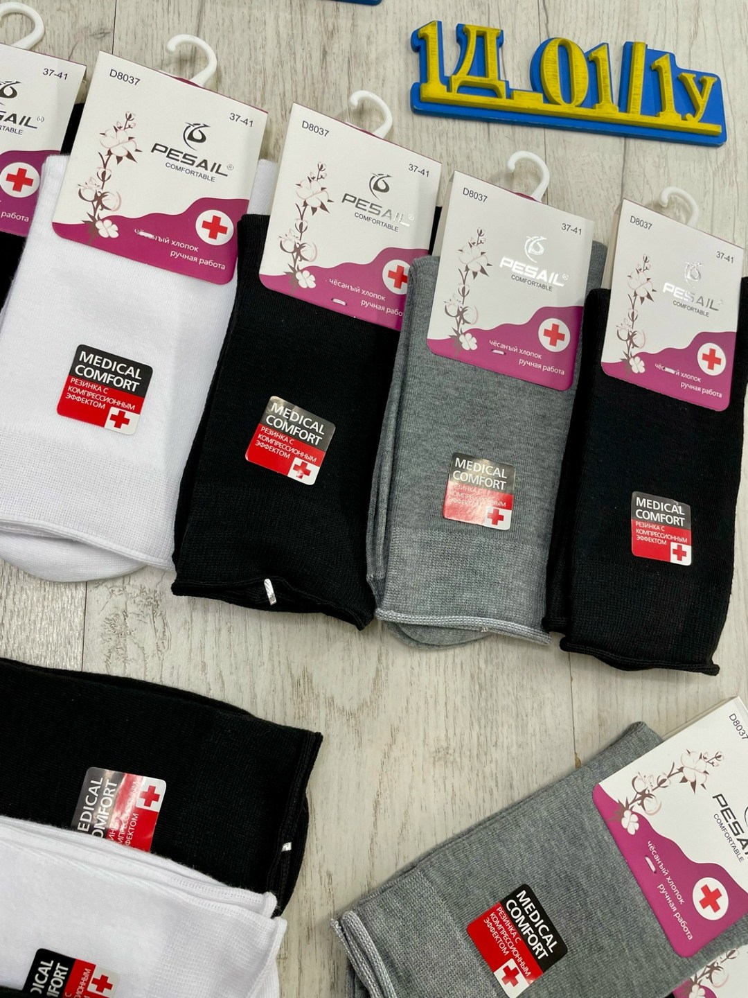 носки женские,носки женские комплект,носки комплект,носки женские 10 пар,носки для женщин