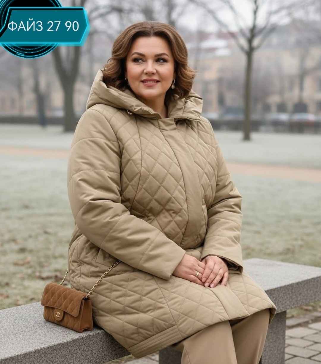куртка женская,женская демисезонная куртка,стильное пальто,пальто для полных женщин,стеганое пальто