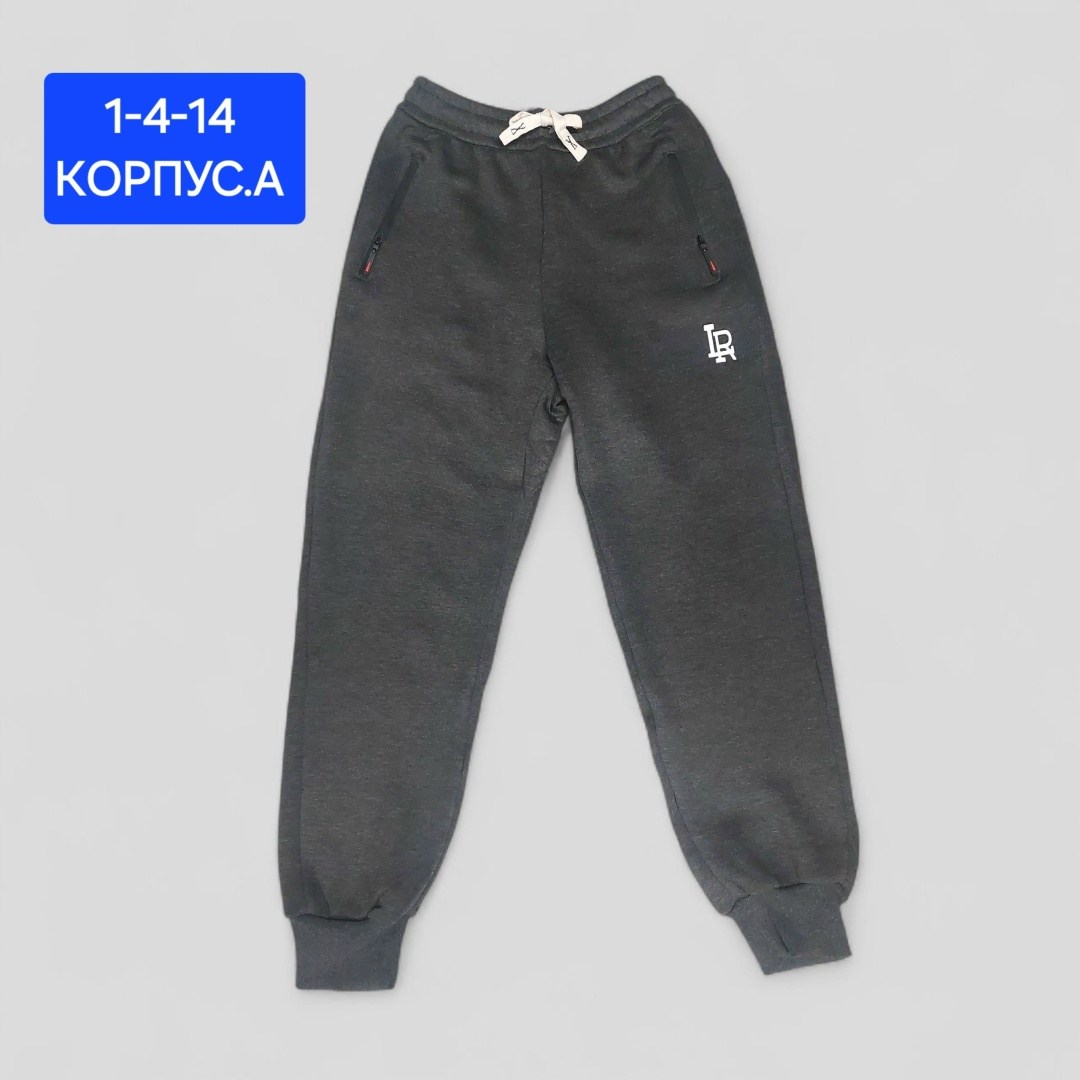 брюки для мальчика,брюки джоггеры для мальчика,брюки джоггеры,спортивный брюки,брюки спортивные для мальчика штаны