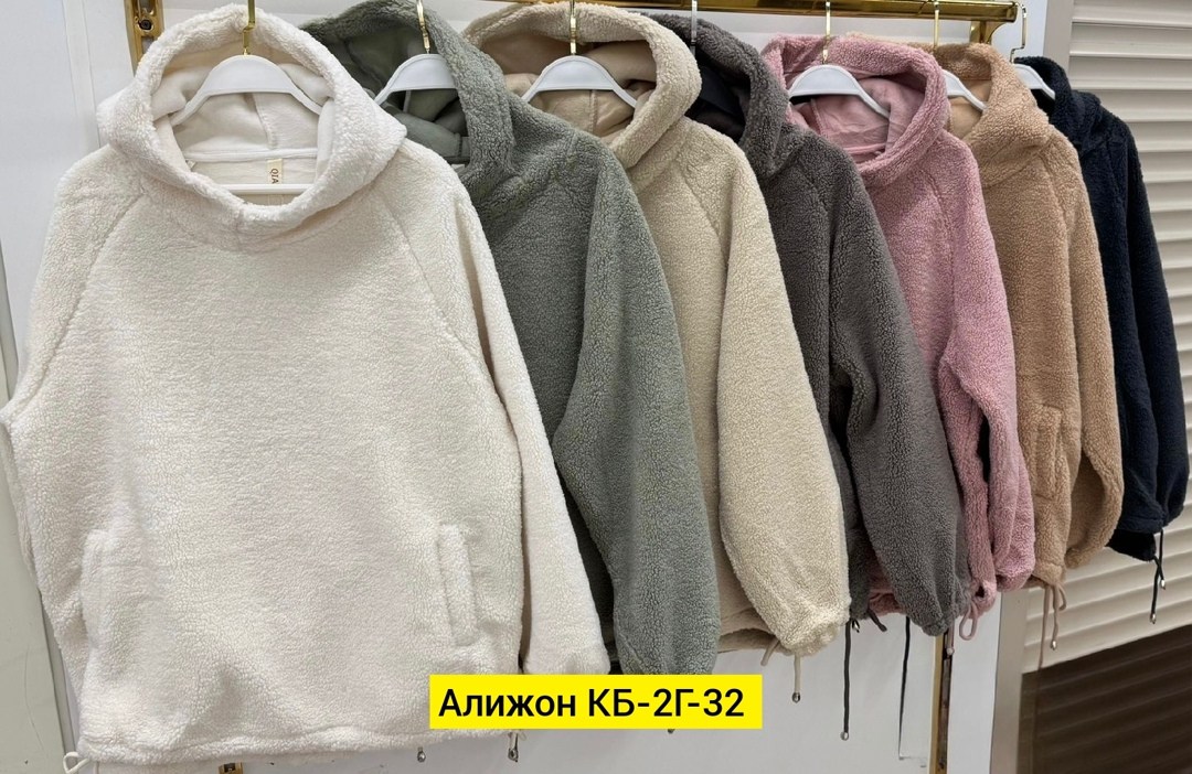 толстовки кофта,толстовки женская,плюшевое худи,кофта барашек,толстовка теплая
