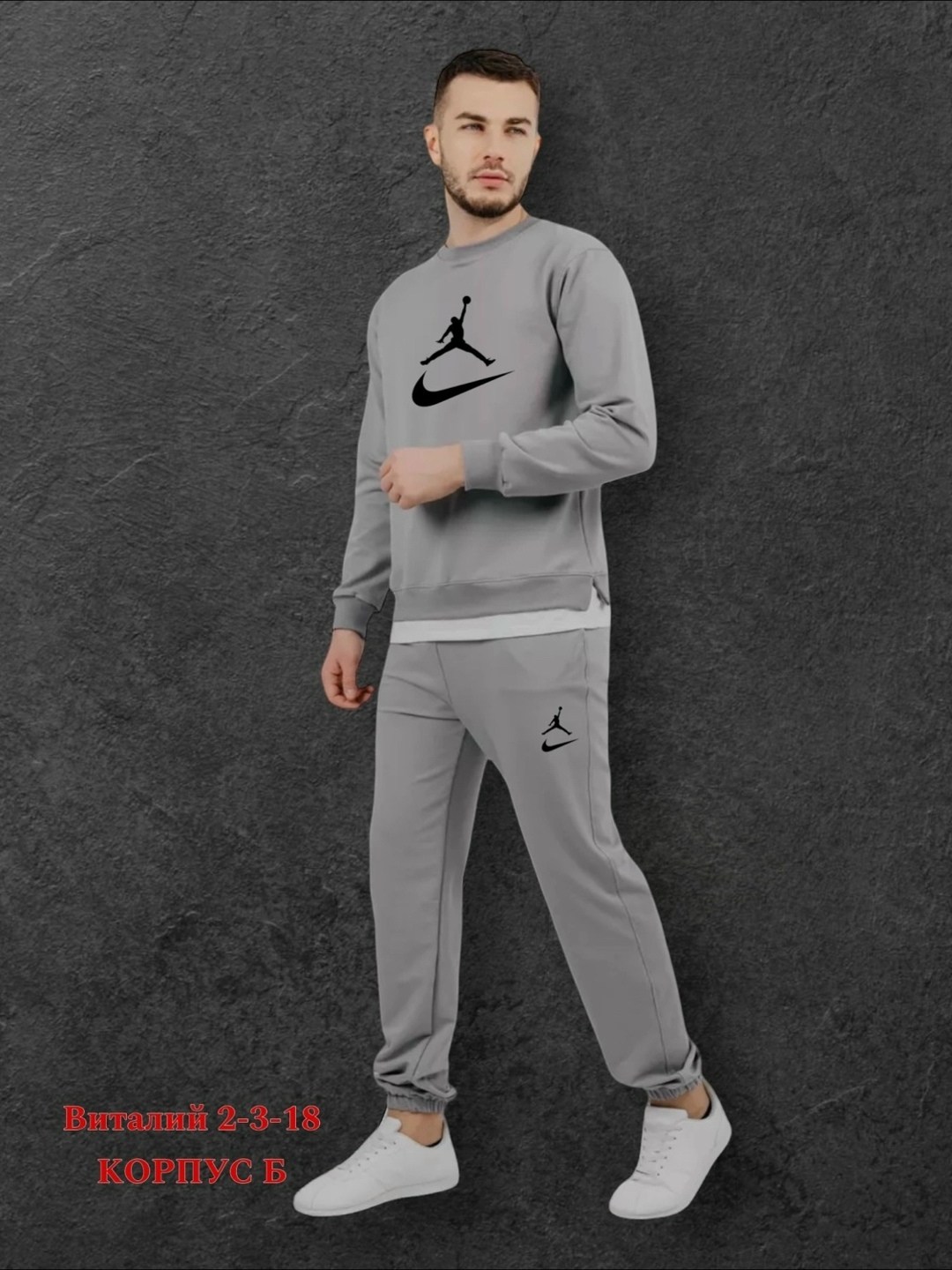 спортивный костюм для мужчин,мужские спортивные костюмы,спортивные костюм,костюм на флисе,костюм на флисе мужской