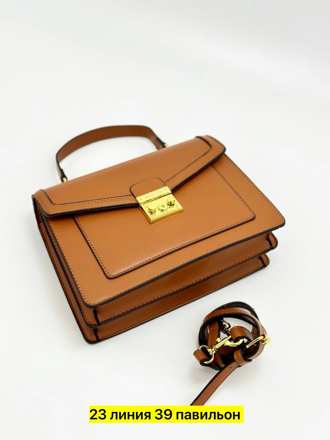 сумка,сумка эко,сумка эко кожа,сумки женская,модная сумка