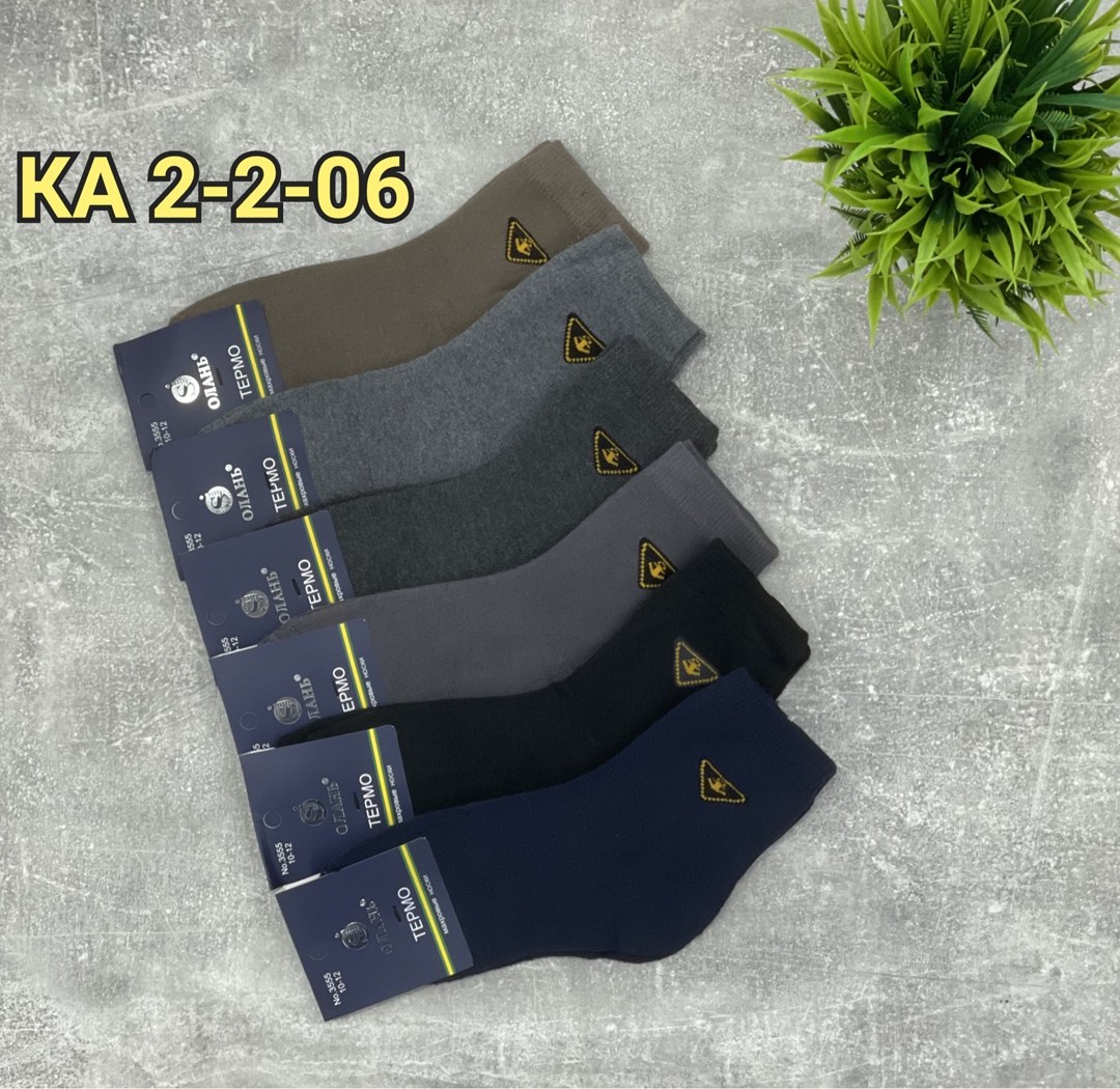 мужские носки,носки мужские и женские,носки мужские средние,носки мужские классические,носки мужские теплые