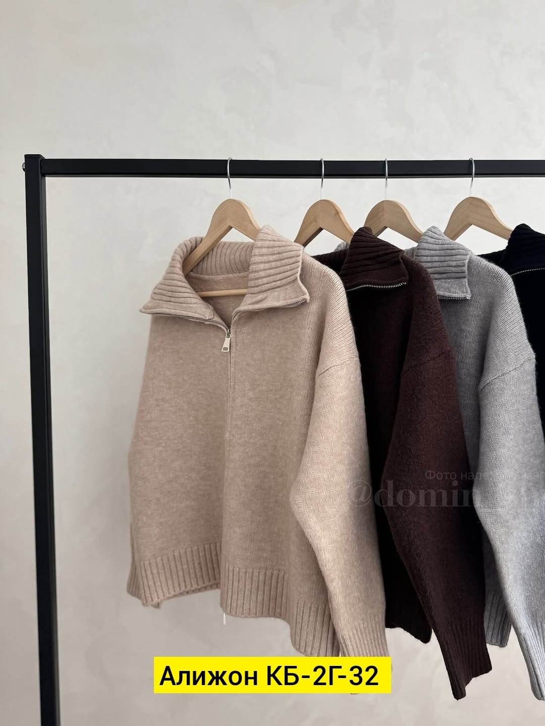 вязаная кофта,стильная кофта,женская кофта,кофта кардиган,кардиган