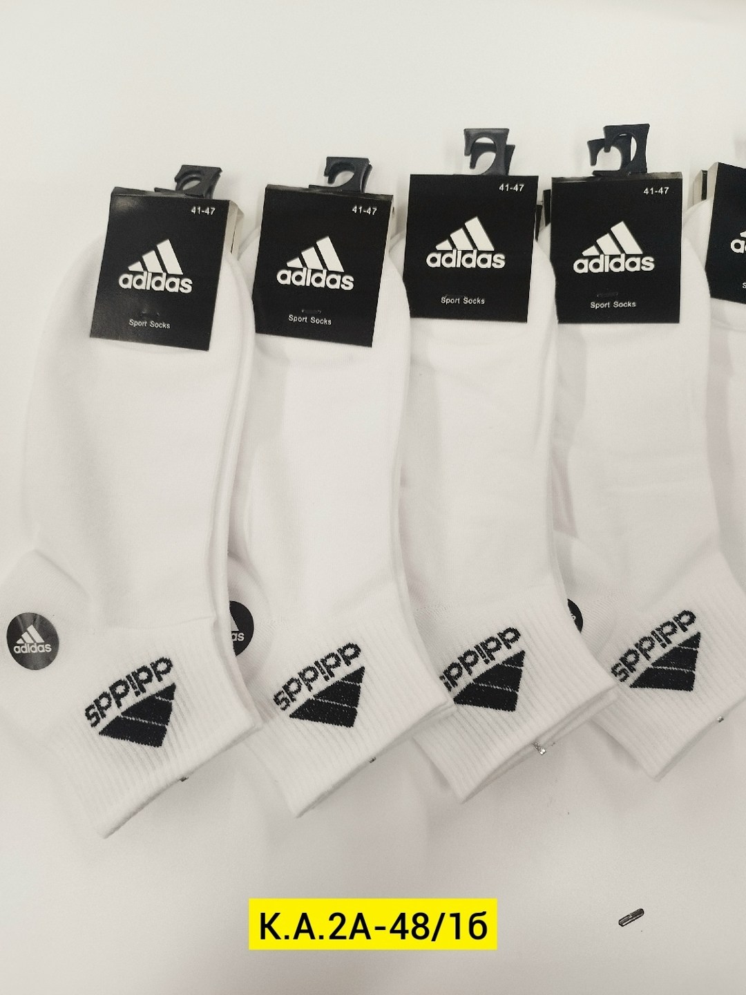 носки мужские adidas,носки adidas,носки adidas набор спортивных носков адидас,комплект носков adidas,носки спортивные adidas