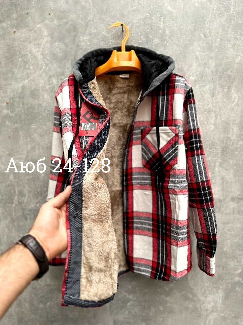 рубашка теплая,рубашка в клетку с капюшоном,рубашка с капюшоном,рубашка теплая в клетку,клетчатая рубашка с капюшоном