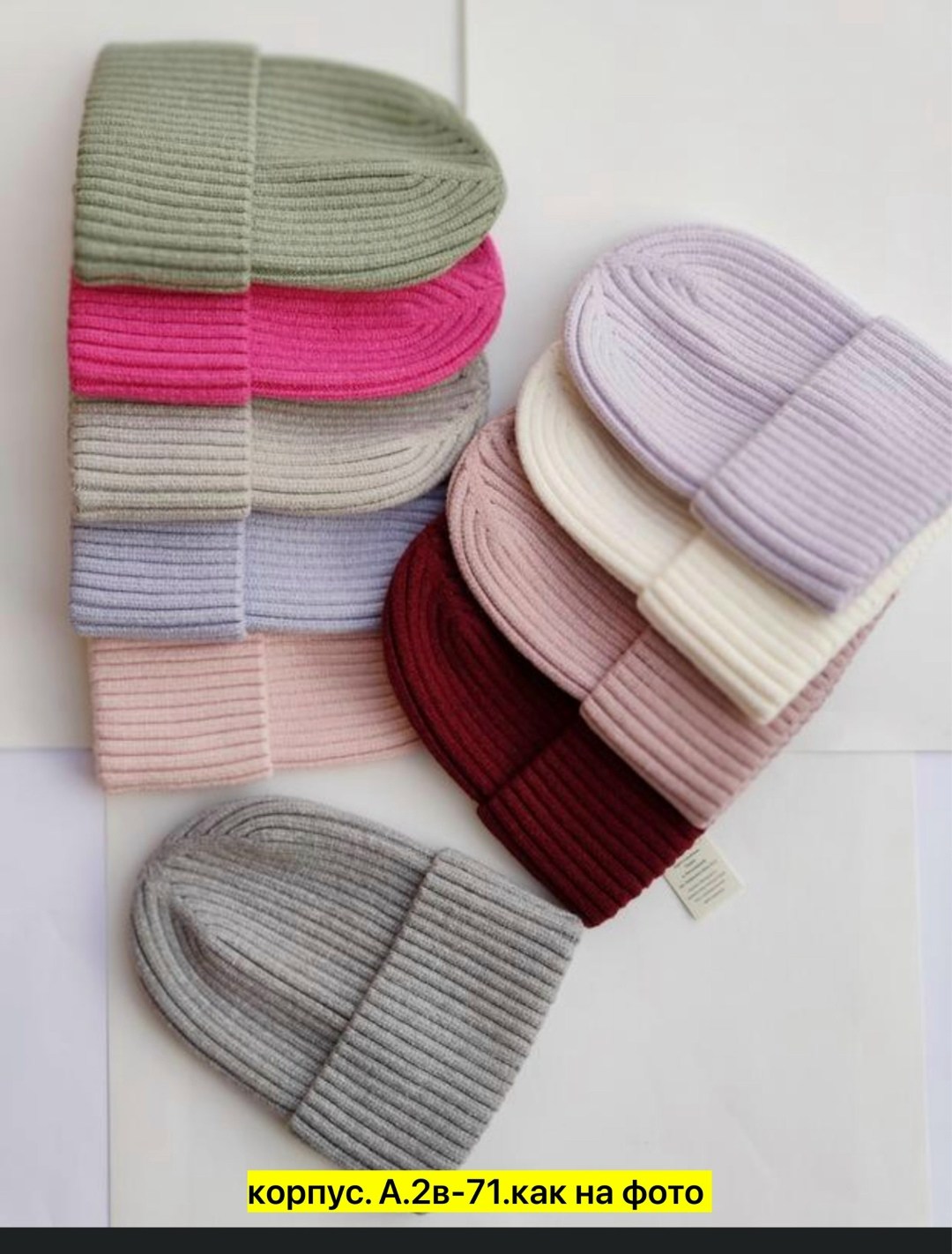 женская шапка бини,женская шапка,шапка бини,женская вязаная шапка бини,женская шапка зимняя