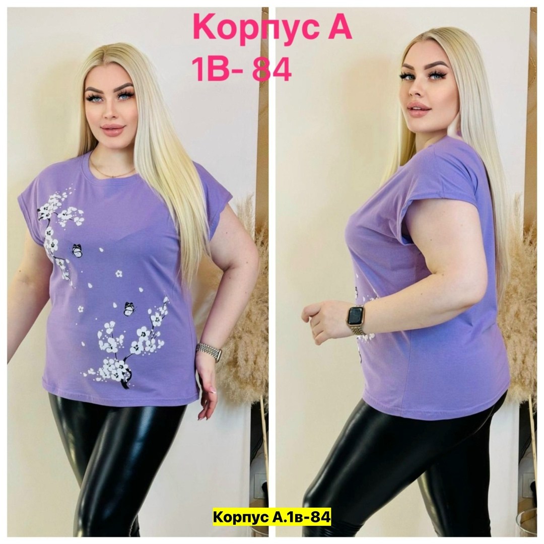 женская кофта,футболка женская большие размеры,футболка женская желтая,футболка женская,блузка кофта